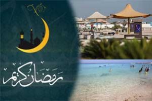 ساعت کار پلاژهای کیش در ماه رمضان