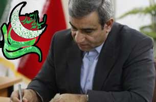 پیام تسلیت دکتر مظفری به مناسبت شهادت امام علی