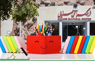 برگزاری دوره های آموزشی در ۵۰ رشته فرهنگی و هنری در کیش