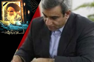 پیام تسلیت دکتر مظفری به مناسبت سالگرد ارتحال امام خمینی (ره)