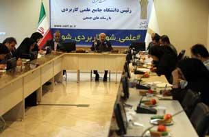 پذیرش دانشجوی بین المللی از آلمان در دانشگاه جامع علمی کاربردی کیش