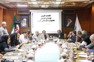 نشست خبری بیست و دومین جشنواره تابستانی کیش