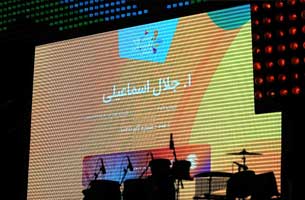 نخستین خودرو جشنواره تابستانی کیش به تهران رفت