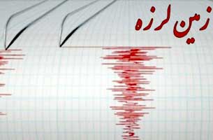 زمین لرزه ۳ ریشتری در کیش