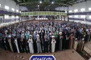 گرامیداشت چهلمین سال برپایی نماز جمعه در کیش