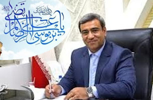 پیام تبریک دکتر مظفری به مناسبت ولادت امام رضا (ع)