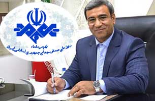 پیام تبریک دکتر مظفری به مناسبت روز ملی صدا و سیما