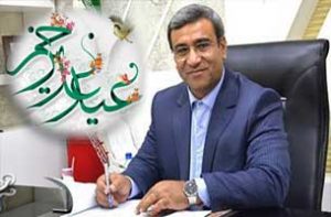 پیام تبریک دکتر مظفری به مناسبت عید غدیر