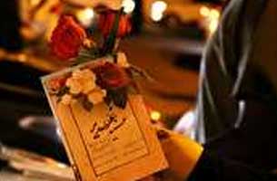 برگزاری جشن عید غدیر در کیش