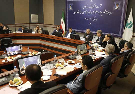 نشست مشترک بانک مرکزی با دبیرخانه شورایعالی مناطق آزاد در کیش