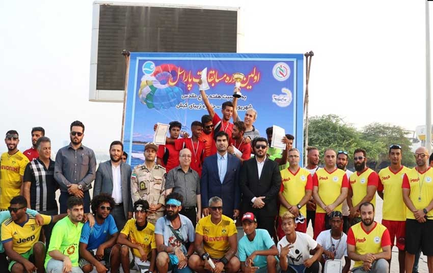 برگزاری مسابقات پاراسل در کیش در هفته دفاع مقدس