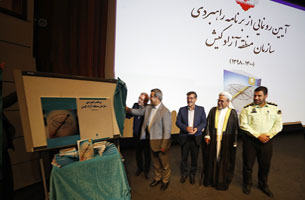 رونمایی از سند راهبردی کیش