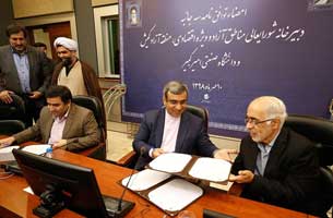 تأسیس شتاب دهنده صادراتی، صنایع خلاق و دانش بنیان در کیش