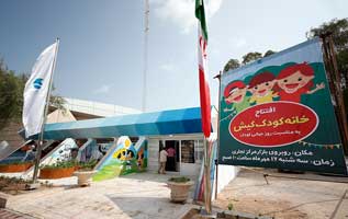 افتتاح خانه کودک کیش