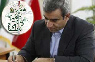 پیام تبریک دکتر مظفری به مناسبت روز نیروی انتظامی