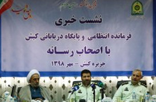 لزوم هوشمندسازی پلیس کیش