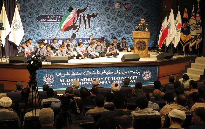 برگزاری همایش ملی روز مبارزه با استکبار جهانی در کیش