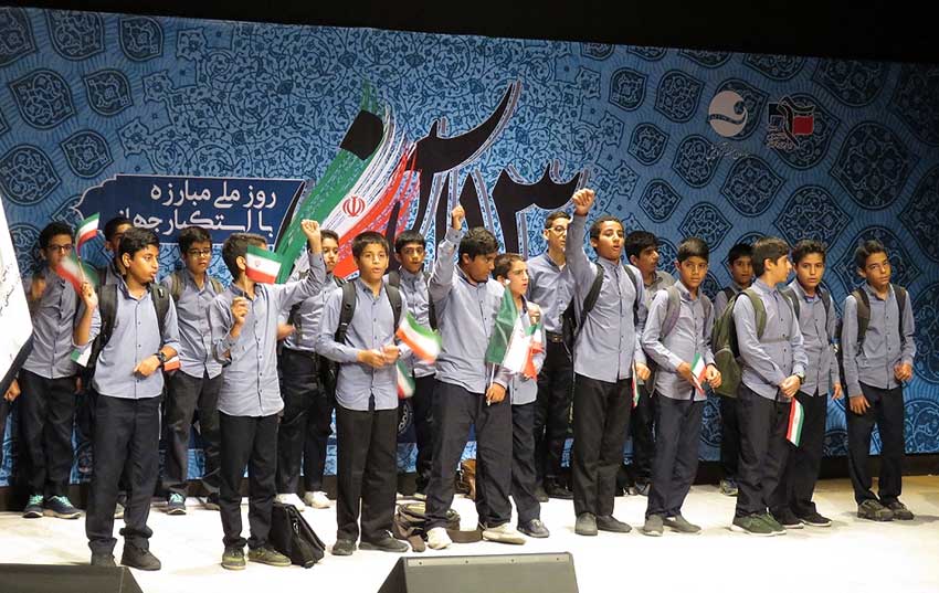 برگزاری همایش ملی روز مبارزه با استکبار جهانی در کیش