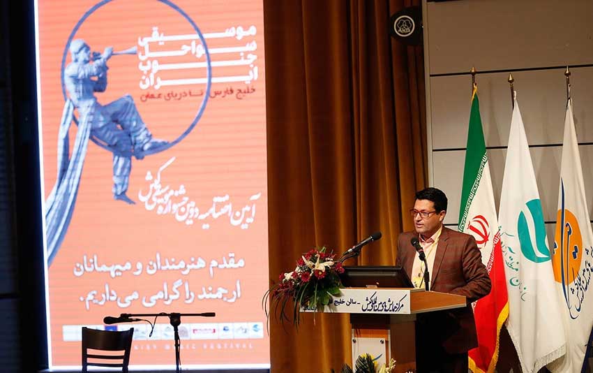 برگزاری اختتامیه دومین جشنواره موسیقی کیش