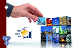 عرضه صکوک اجاره ۳ هزار میلیارد ریالی شرکت سرمایه گذاری و توسعه کیش