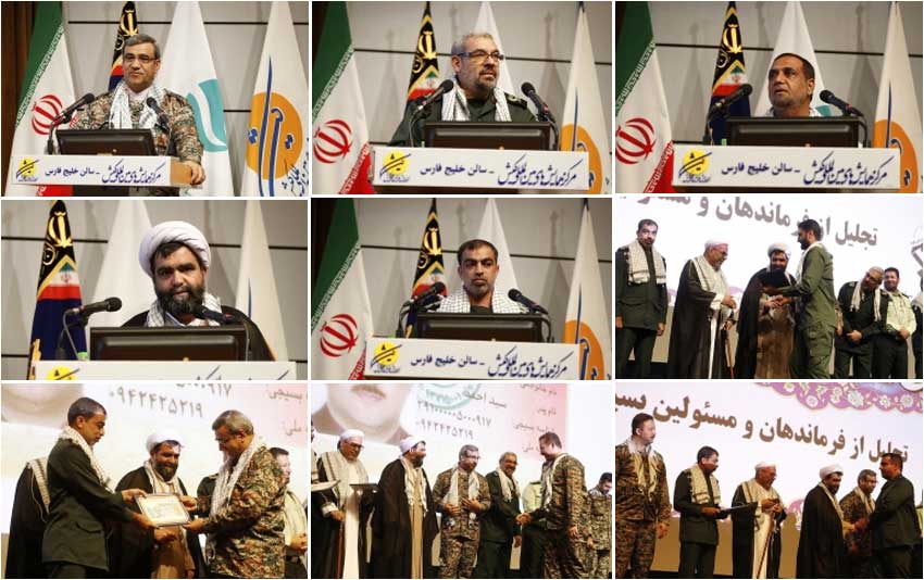 تجمع بزرگ شکوه اقتدار بسیجیان در کیش