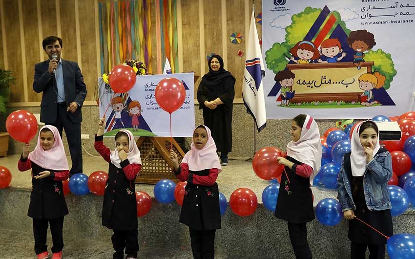 نواخته شدن زنگ بیمه در کیش