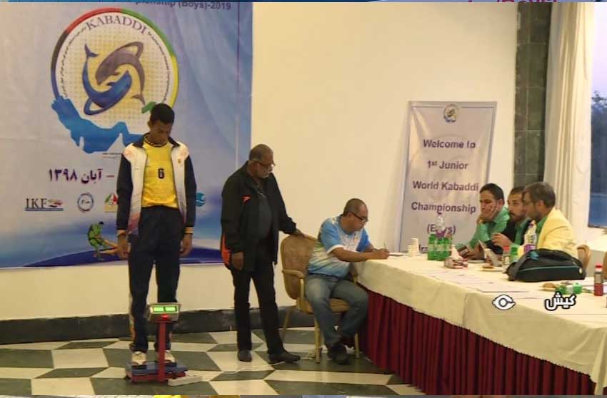 آغاز مسابقات کبدی جوانان جهان در جزیره کیش :