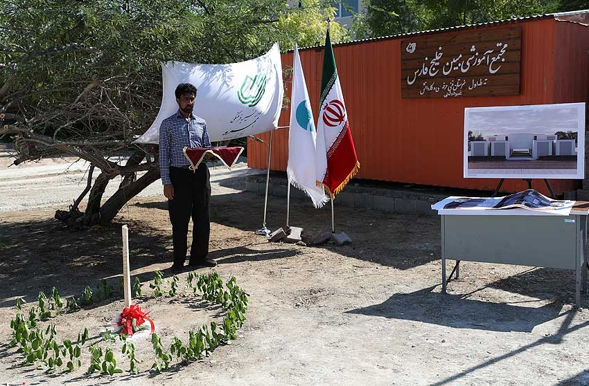 برگزاری آیین های گرامیداشت روز کیش