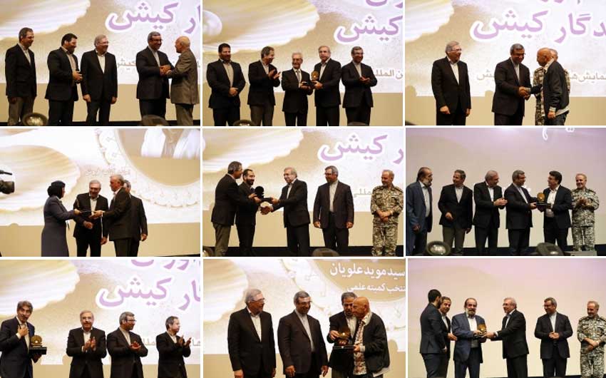 گالری تصاویر نخستین جشنواره نام آوران ماندگار کیش