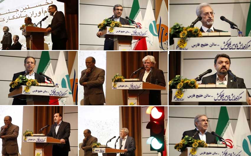نخستین جشنواره نام آوران ماندگار کیش