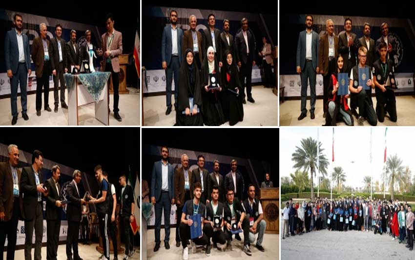 نتایج مسابقات رباتیک دانش آموزی کیش