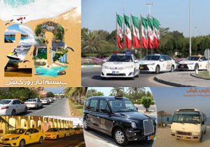 توزیع بلیت رایگان حمل و نقل عمومی به مناسبت روز کیش