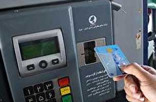پیگیری صدور کارت سوخت در کیش