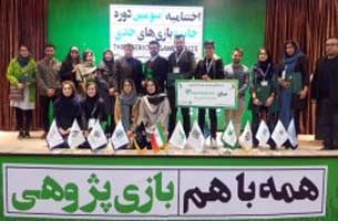 پایان رویداد بازی سازی هکاتون