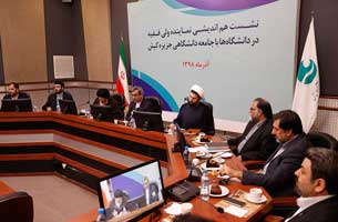 نشست هم اندیشی نماینده ولی فقیه در دانشگاه ها با جامعه دانشگاهی کیش