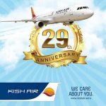 برگزاری جشن بیست و نهمین سالگرد تأسیس هواپیمایی کیش