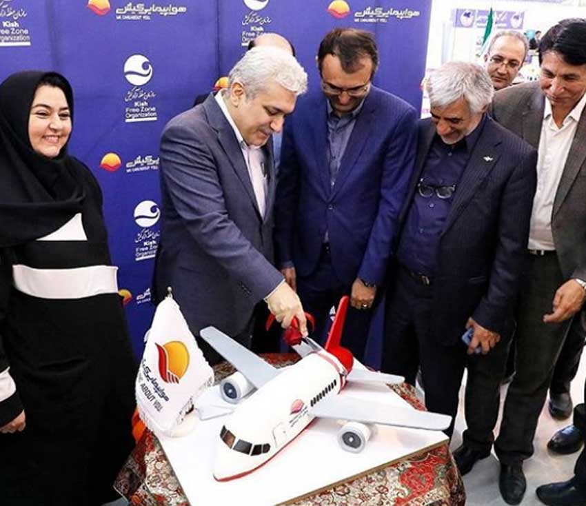 برگزاری جشن بیست و نهمین سالگرد تأسیس هواپیمایی کیش