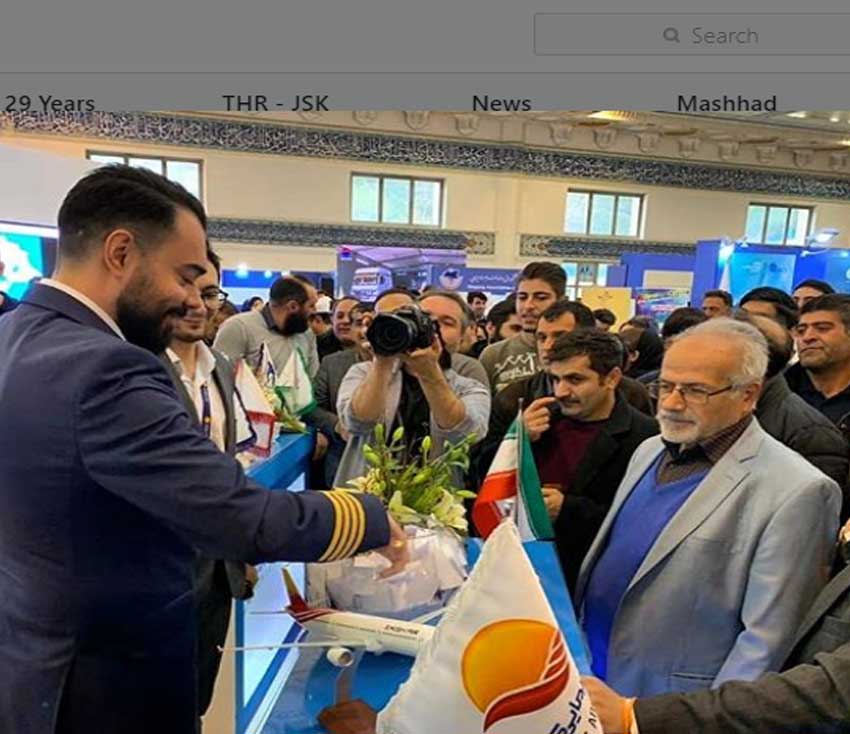 برگزاری جشن بیست و نهمین سالگرد تأسیس هواپیمایی کیش