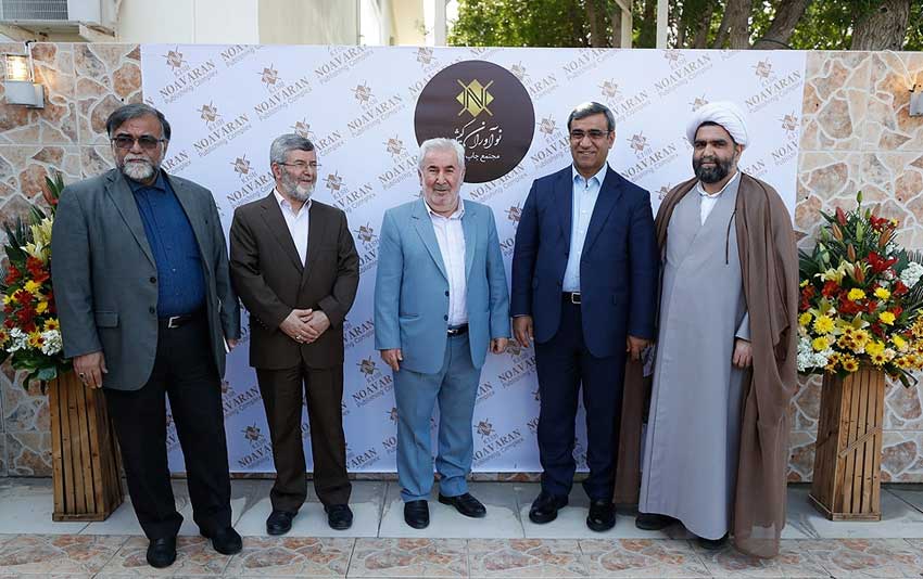 افتتاح مجتمع چاپ و نشر نوآوران کیش