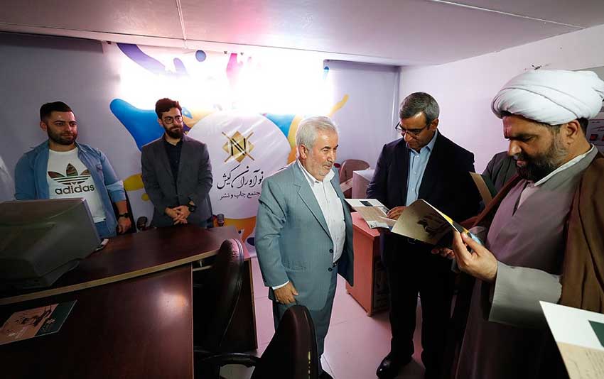 افتتاح مجتمع چاپ و نشر نوآوران کیش