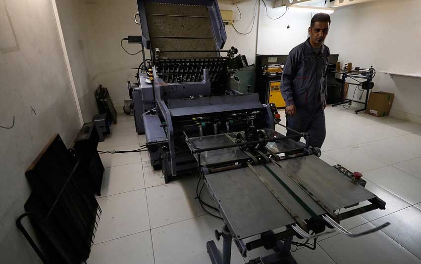 افتتاح مجتمع چاپ و نشر نوآوران کیش