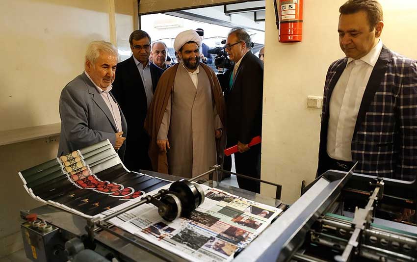 افتتاح مجتمع چاپ و نشر نوآوران کیش