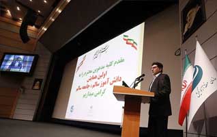 برگزاری نخستین همایش سلامت دانش آموزان در کیش