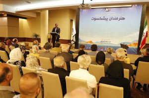 اختتامیه دوازدهمین همایش سراسری هنرمندان پیشکسوت در کیش