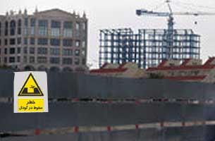 ساماندهی گودهای ناایمن و پرخطر در کیش