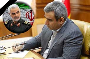 پیام تسلیت دکتر مظفری در پی شهادت سردار سلیمانی