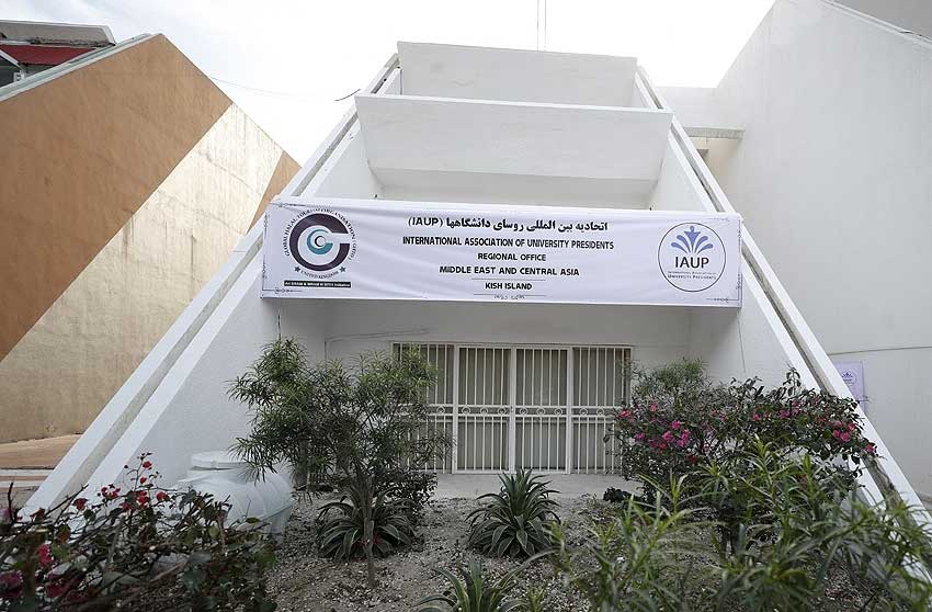 افتتاح دفتر انجمن بین المللی رؤسای دانشگاه های خاورمیانه در کیش
