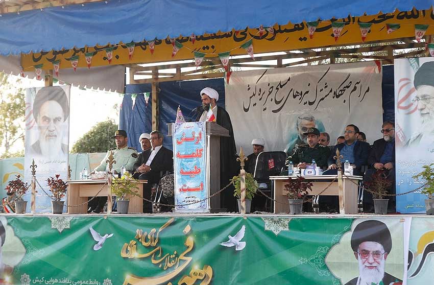 برگزاری صبحگاه مشترک نیروهای انتظامی و نظامی جزیره کیش