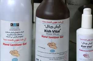 تولید مستمر ژل ضدعفونی در کیش