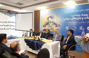 رونمایی از طرح های برتر رویداد جذب ایده تفریحات دریایی کیش